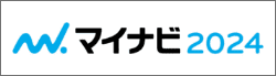 マイナビ2024