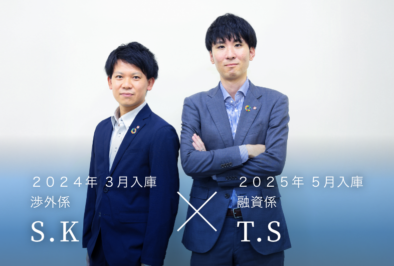 インサイトトーク