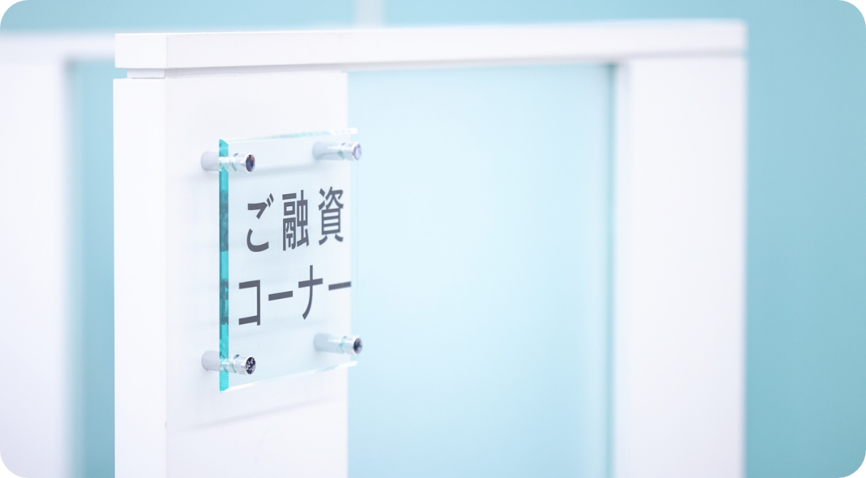 ジョブ・リターン制度